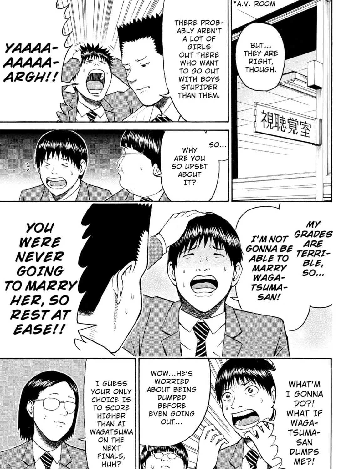 My Wife Is Wagatsuma-san Chapter 48 page 5 - 