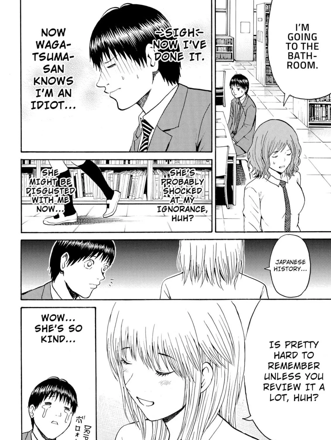 My Wife Is Wagatsuma-san Chapter 49 page 19 - 