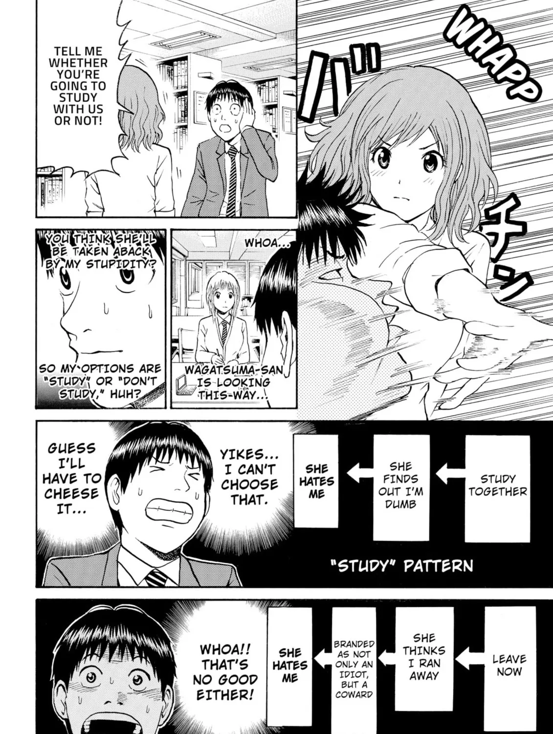 My Wife Is Wagatsuma-san Chapter 49 page 7 - 