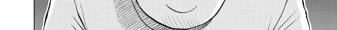 My Wife Is Wagatsuma-san Chapter 5 page 16 - 