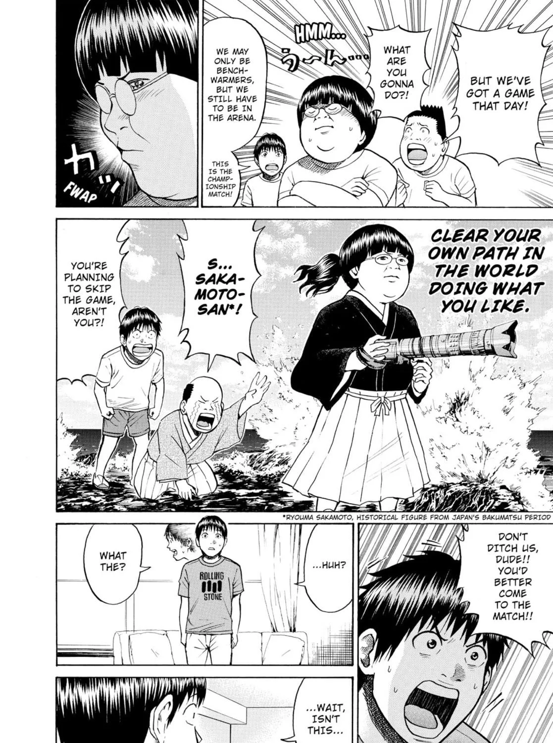 My Wife Is Wagatsuma-san Chapter 5 page 19 - 