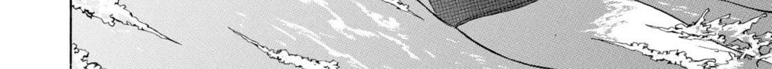 My Wife Is Wagatsuma-san Chapter 5 page 4 - 
