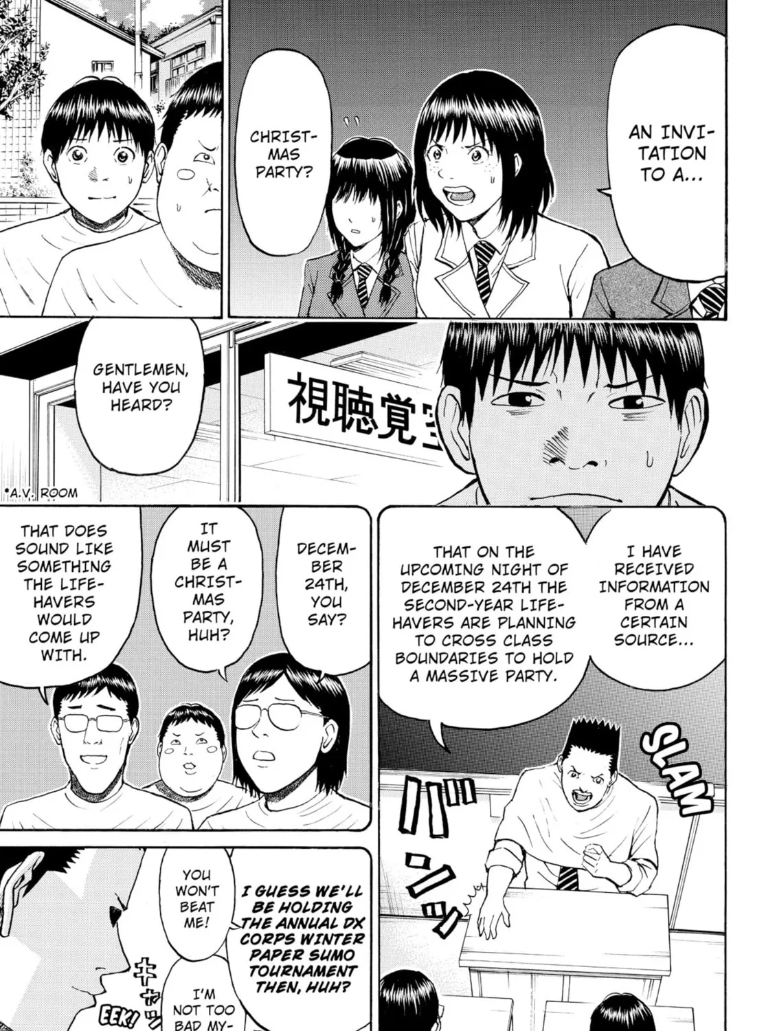 My Wife Is Wagatsuma-san Chapter 50 page 13 - 