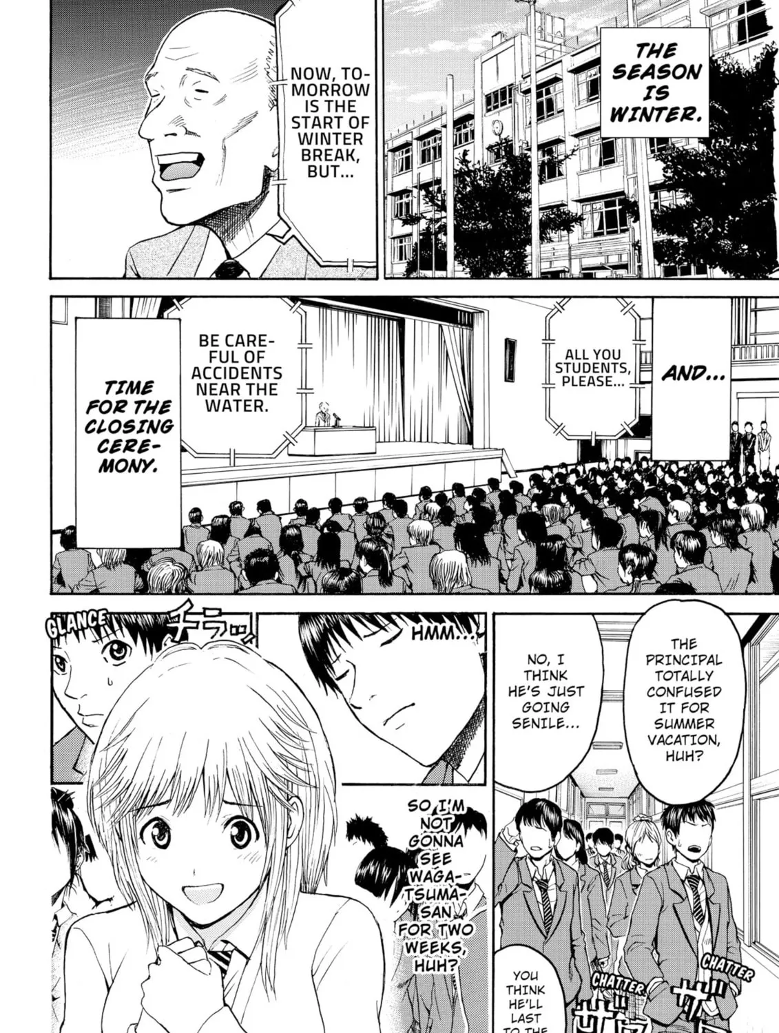 My Wife Is Wagatsuma-san Chapter 50 page 3 - 