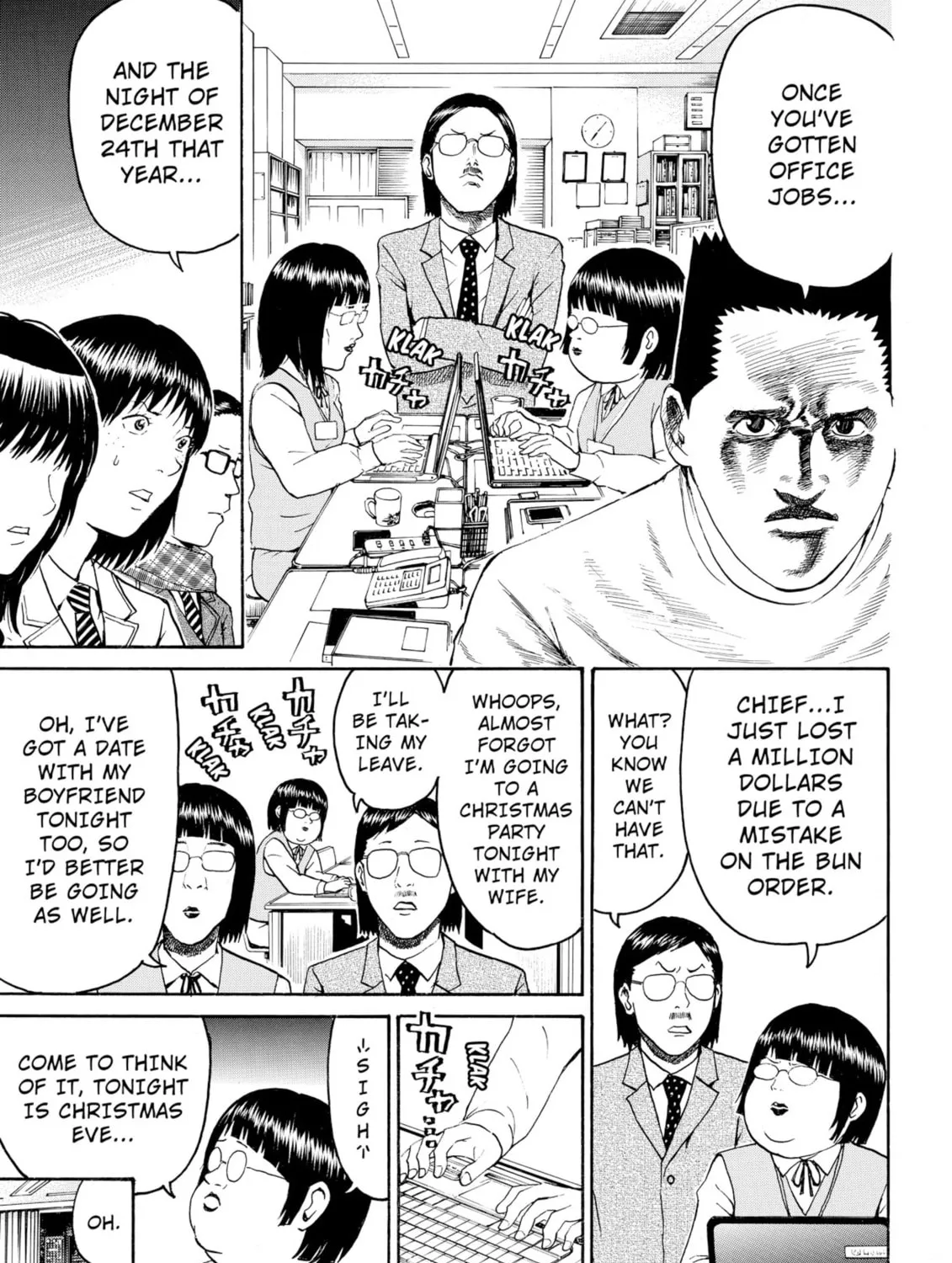My Wife Is Wagatsuma-san Chapter 50 page 21 - 