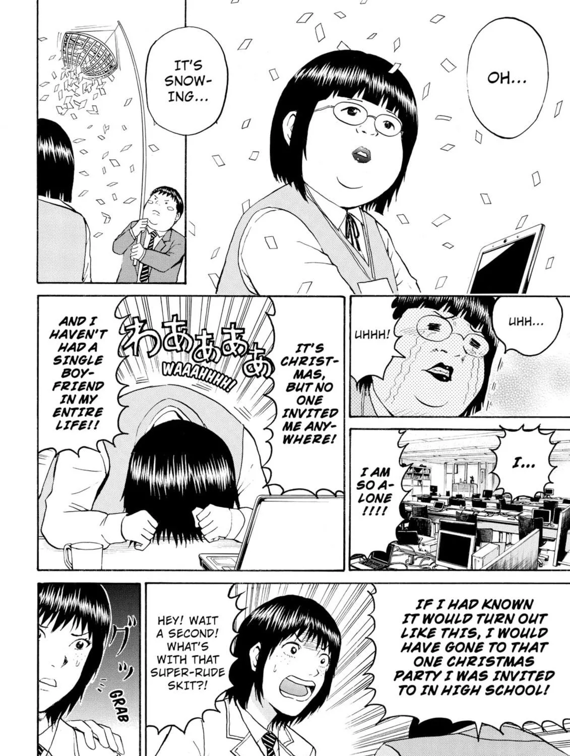 My Wife Is Wagatsuma-san Chapter 50 page 23 - 