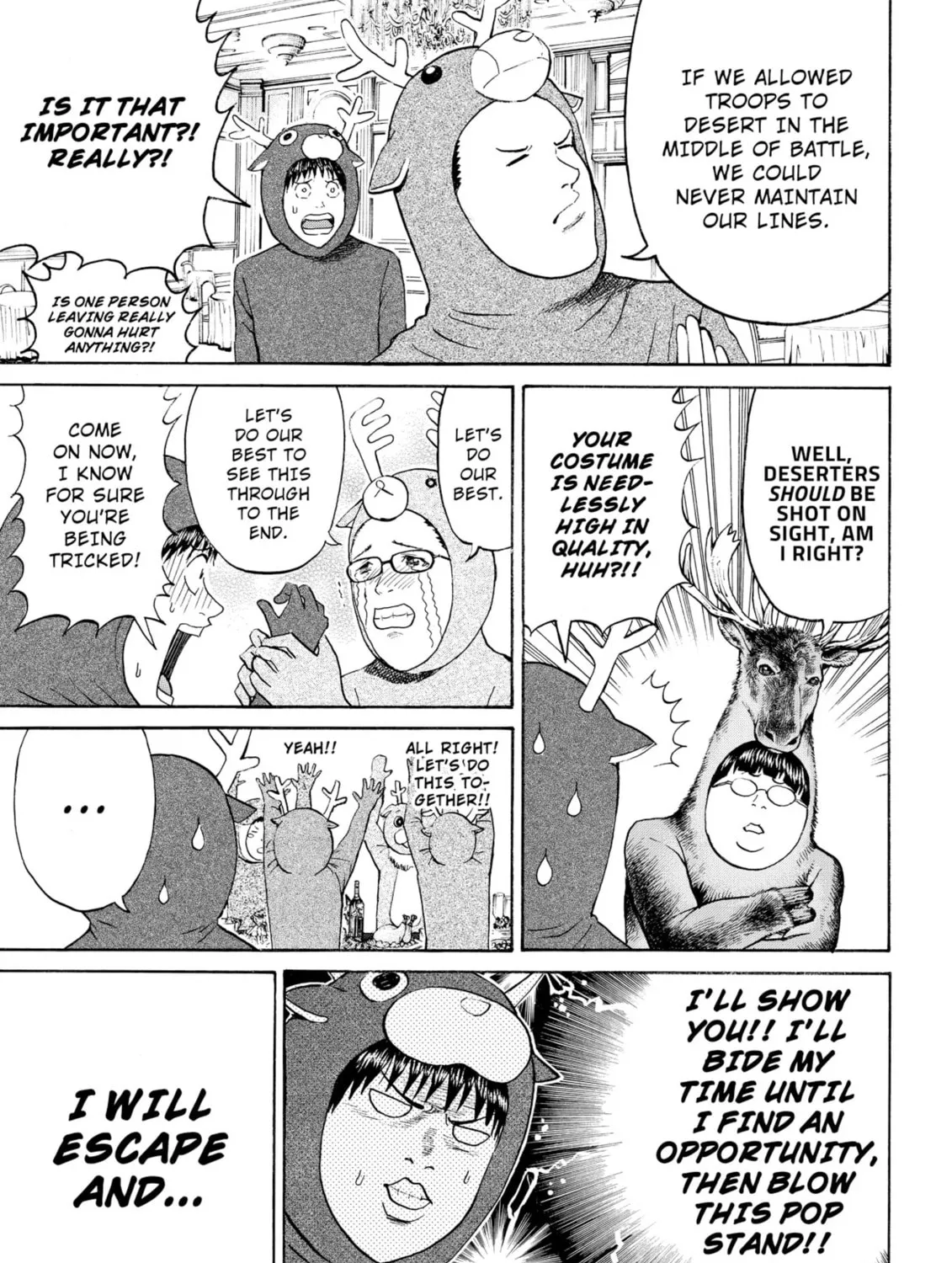 My Wife Is Wagatsuma-san Chapter 51 page 13 - 