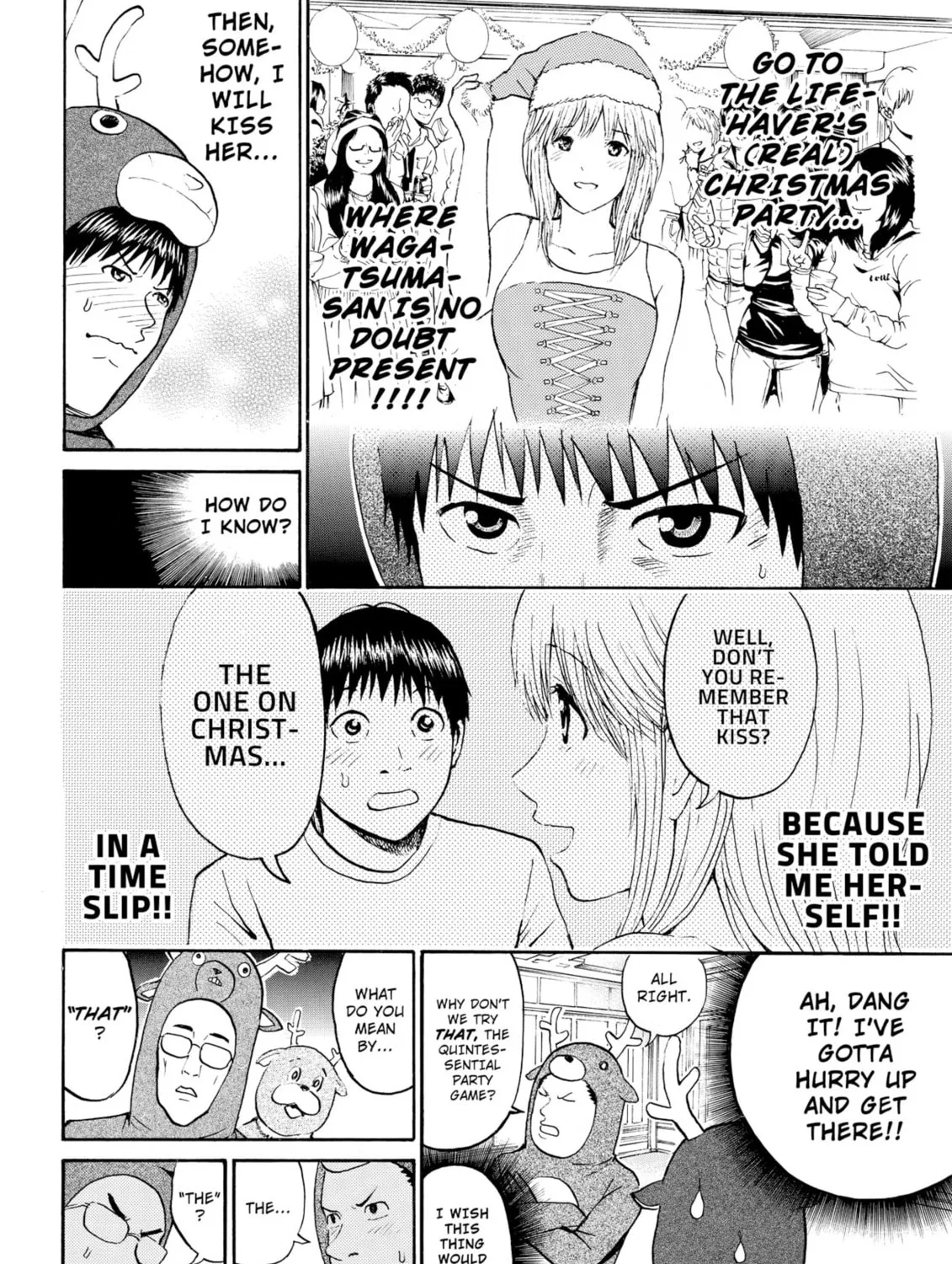 My Wife Is Wagatsuma-san Chapter 51 page 15 - 