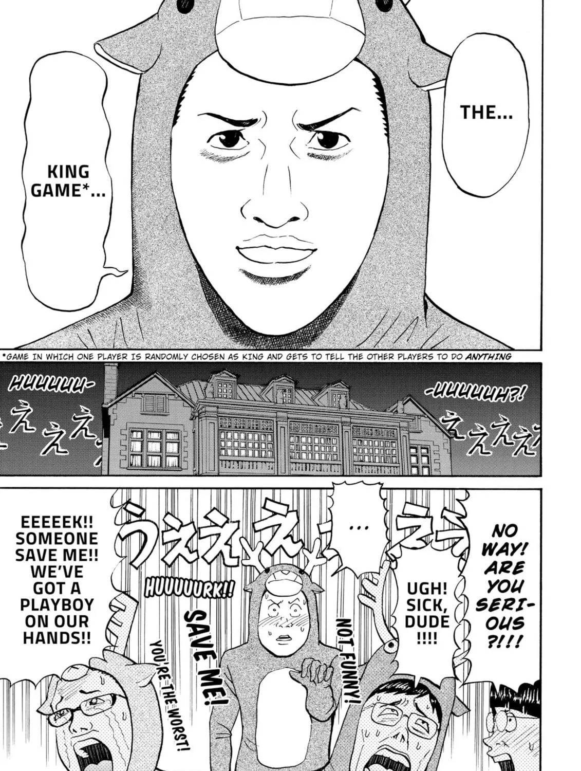 My Wife Is Wagatsuma-san Chapter 51 page 17 - 