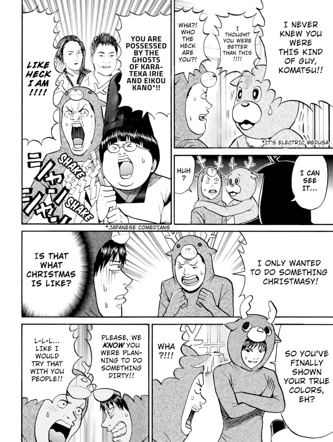 My Wife Is Wagatsuma-san Chapter 51 page 19 - 