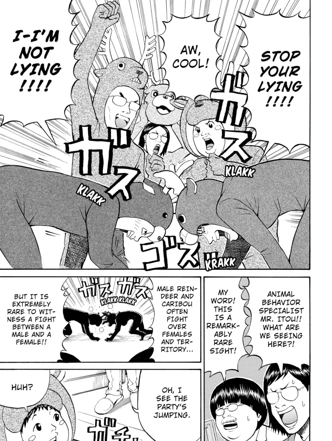 My Wife Is Wagatsuma-san Chapter 51 page 21 - 