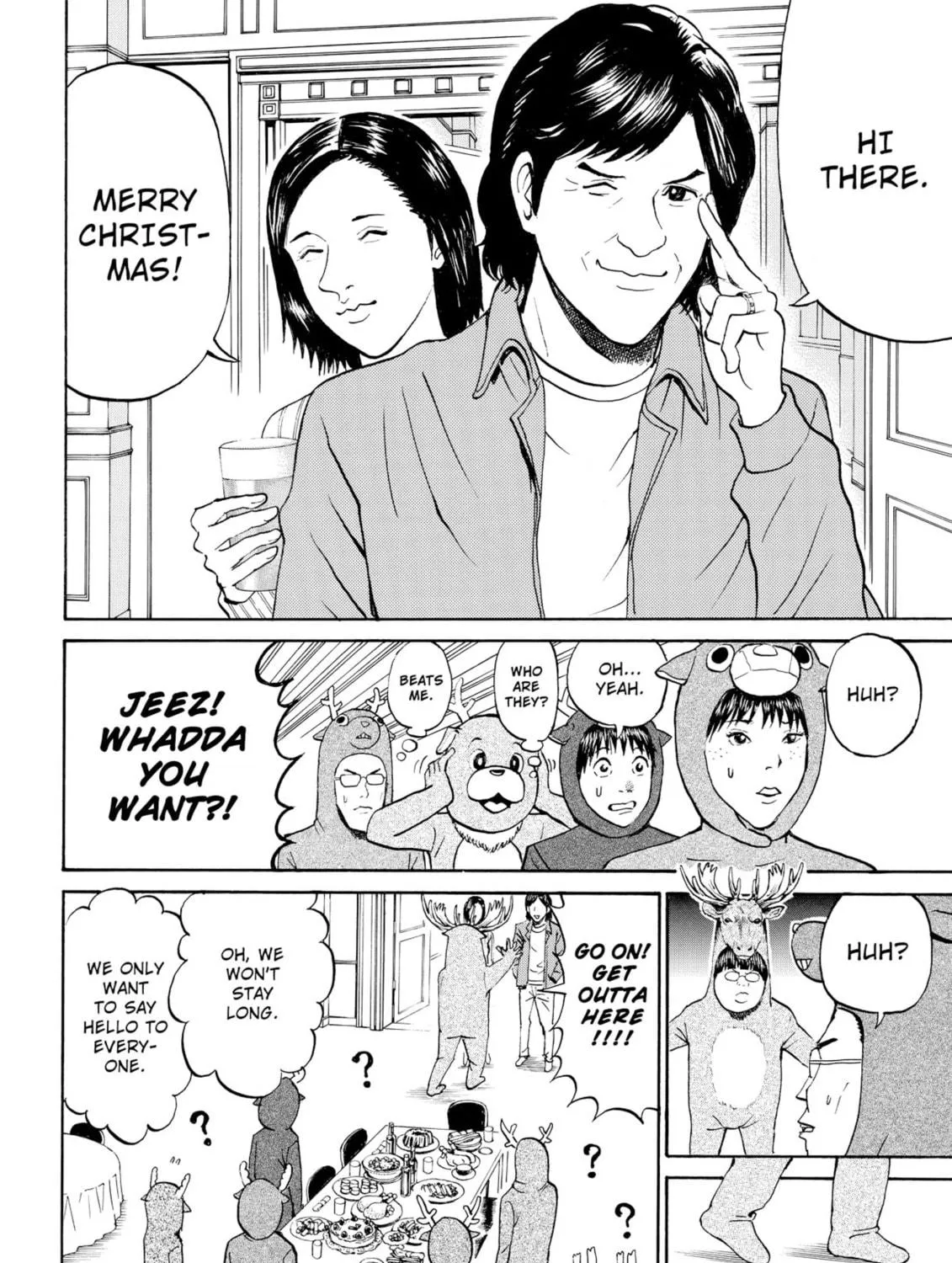 My Wife Is Wagatsuma-san Chapter 51 page 23 - 