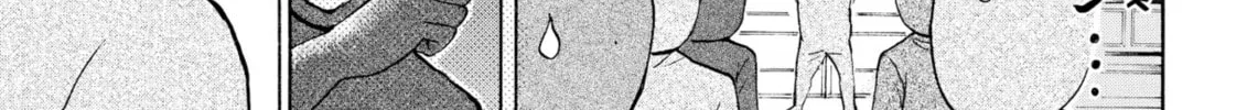 My Wife Is Wagatsuma-san Chapter 51 page 26 - 