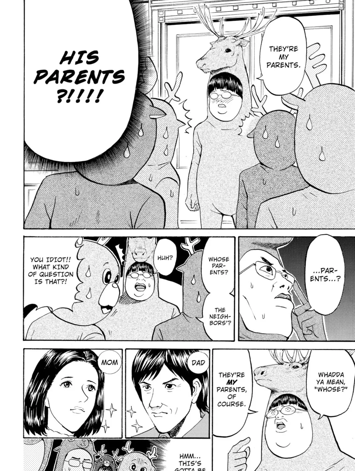 My Wife Is Wagatsuma-san Chapter 51 page 27 - 