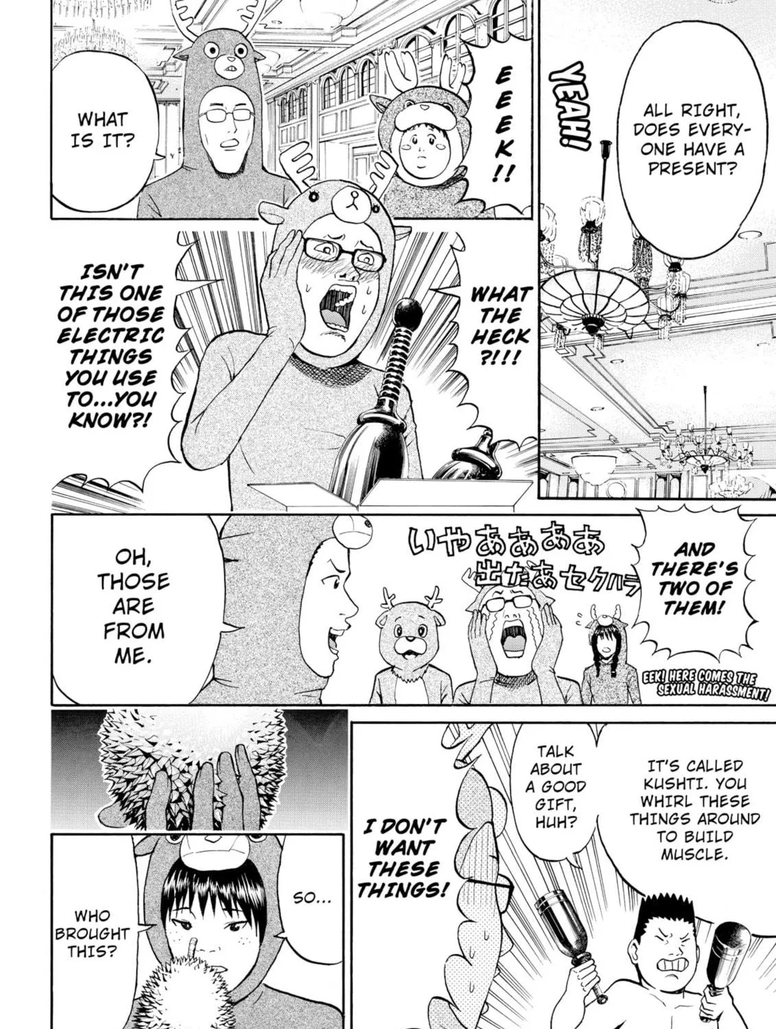 My Wife Is Wagatsuma-san Chapter 51 page 35 - 