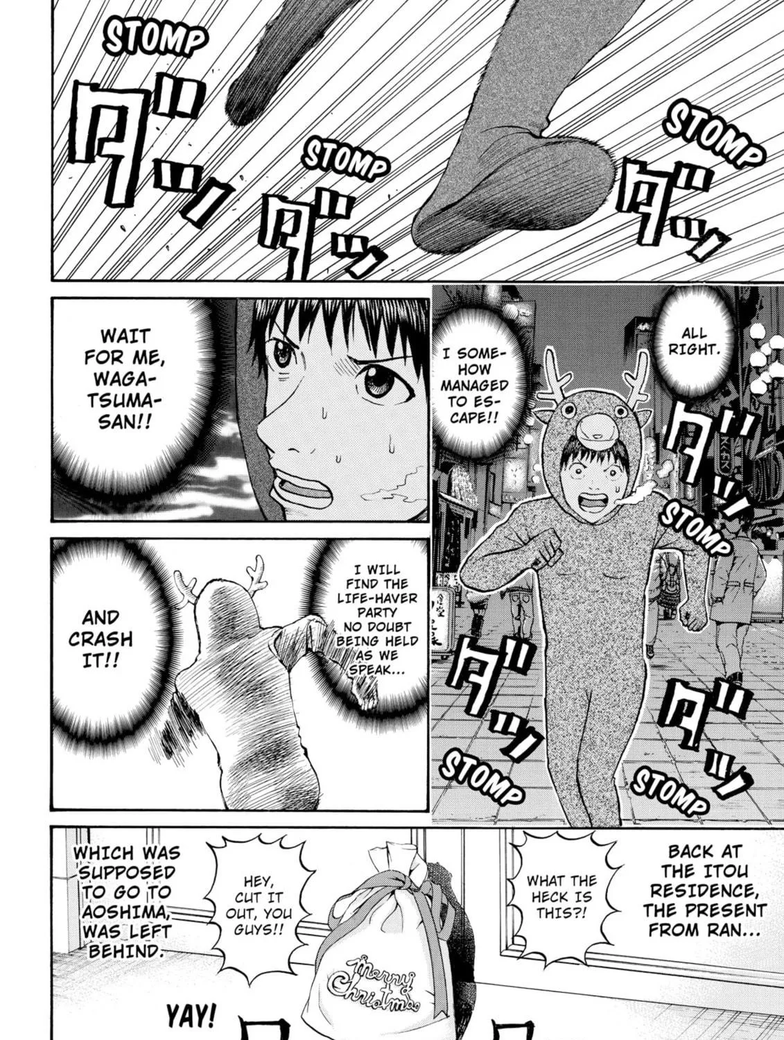 My Wife Is Wagatsuma-san Chapter 51 page 39 - 