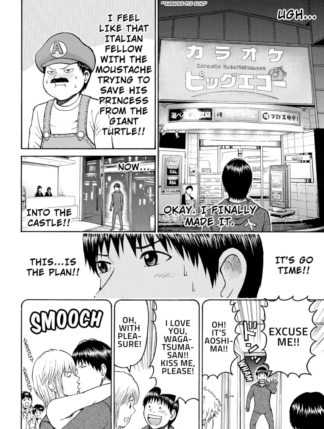 My Wife Is Wagatsuma-san Chapter 52 page 15 - 