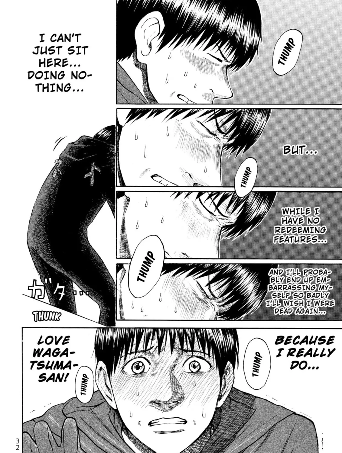 My Wife Is Wagatsuma-san Chapter 53 page 15 - 