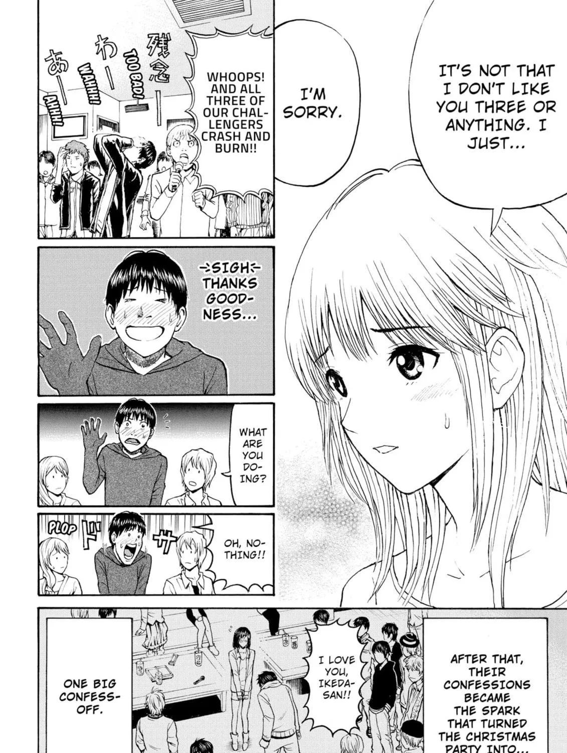 My Wife Is Wagatsuma-san Chapter 53 page 19 - 