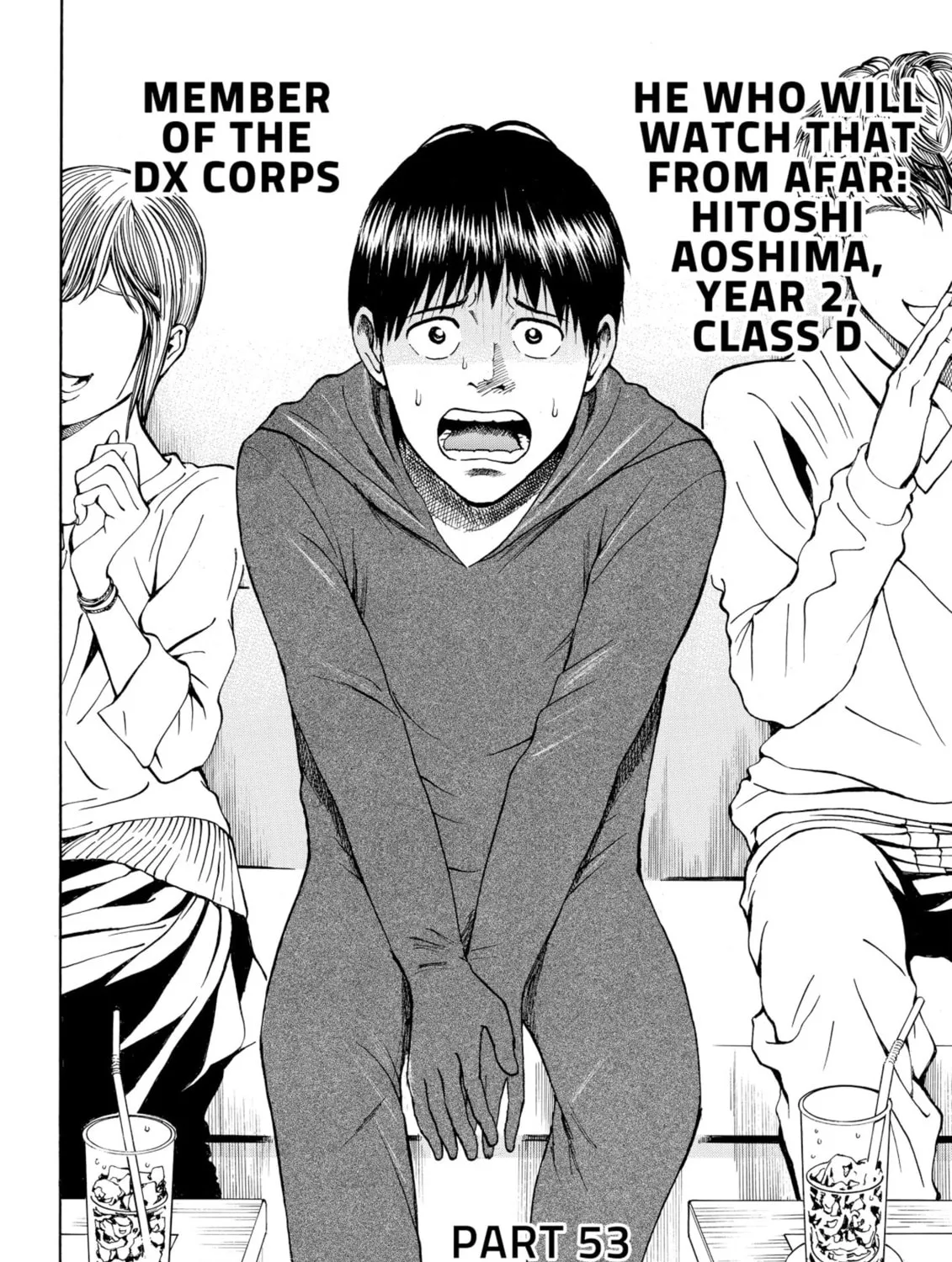 My Wife Is Wagatsuma-san Chapter 53 page 3 - 
