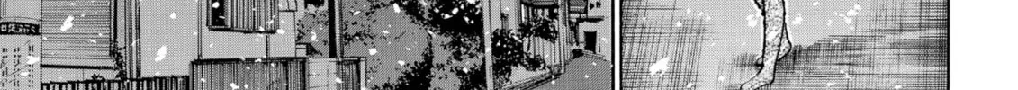My Wife Is Wagatsuma-san Chapter 53 page 38 - 