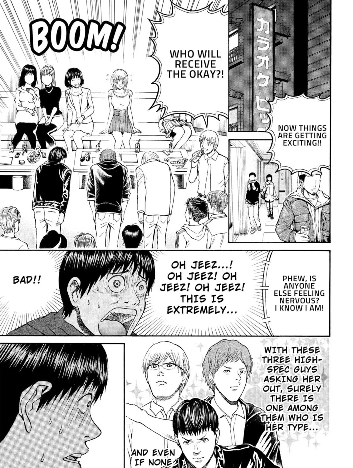My Wife Is Wagatsuma-san Chapter 53 page 5 - 