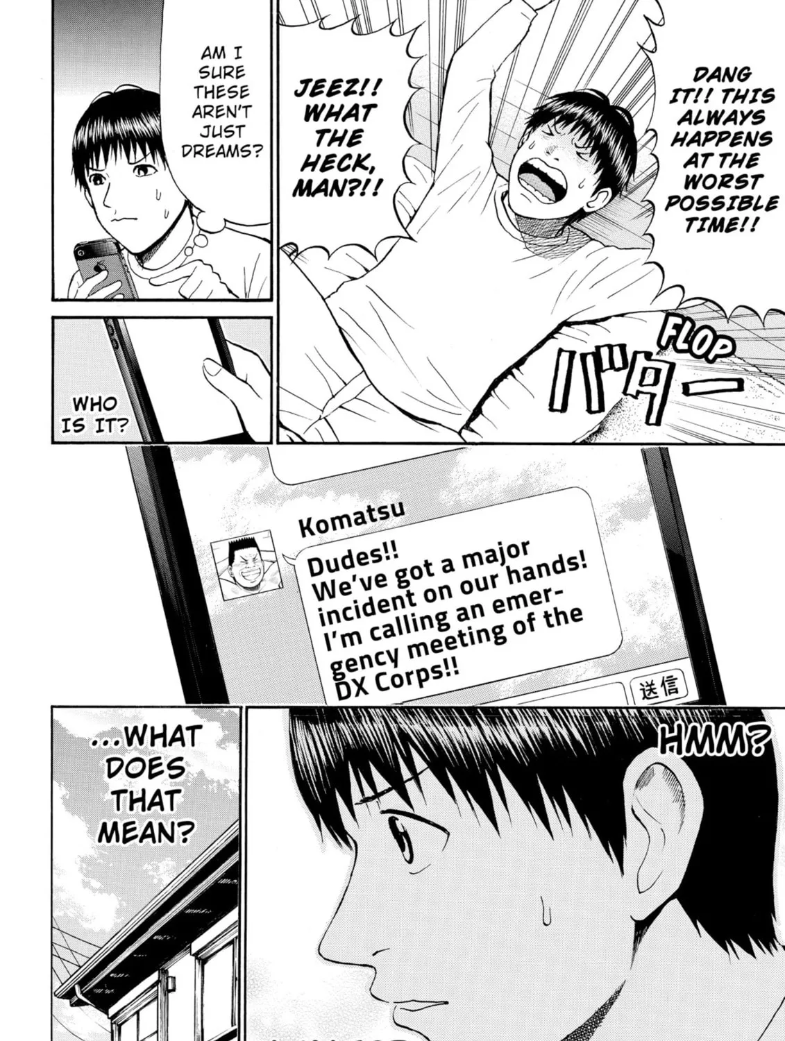 My Wife Is Wagatsuma-san Chapter 55 page 15 - 