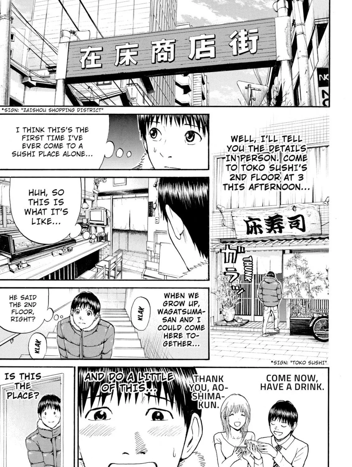 My Wife Is Wagatsuma-san Chapter 55 page 17 - 
