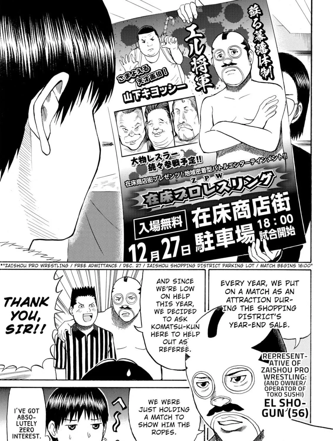 My Wife Is Wagatsuma-san Chapter 55 page 23 - 