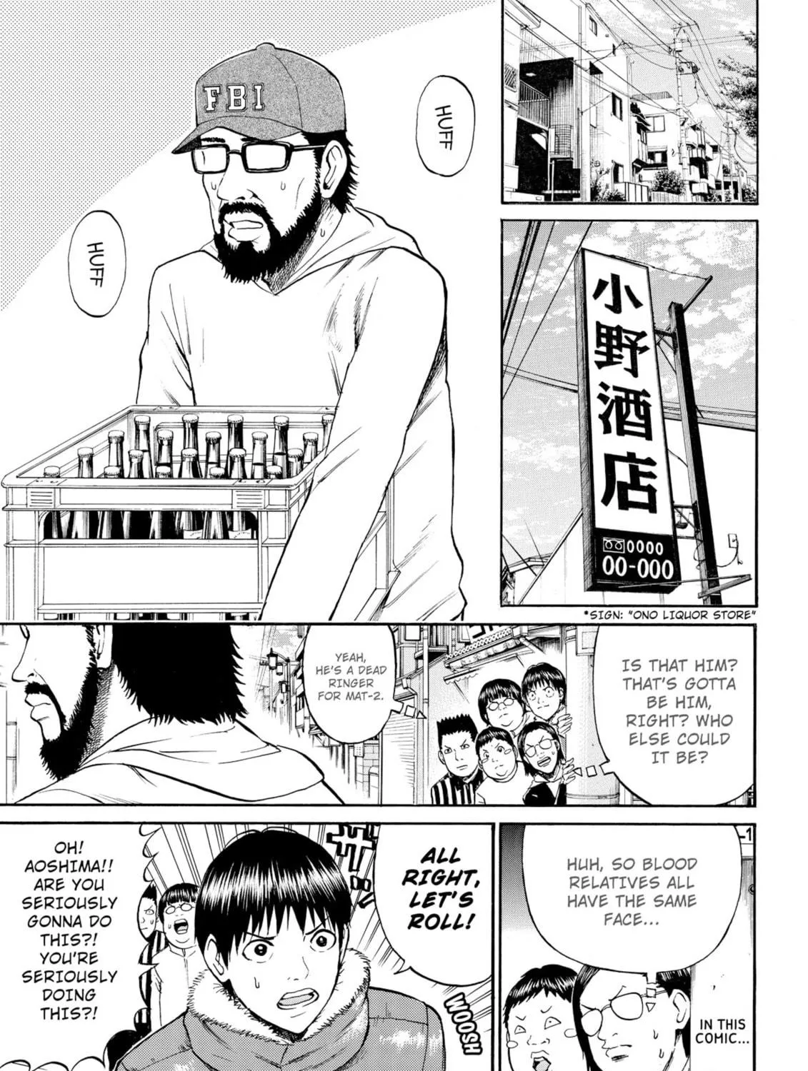 My Wife Is Wagatsuma-san Chapter 55 page 35 - 