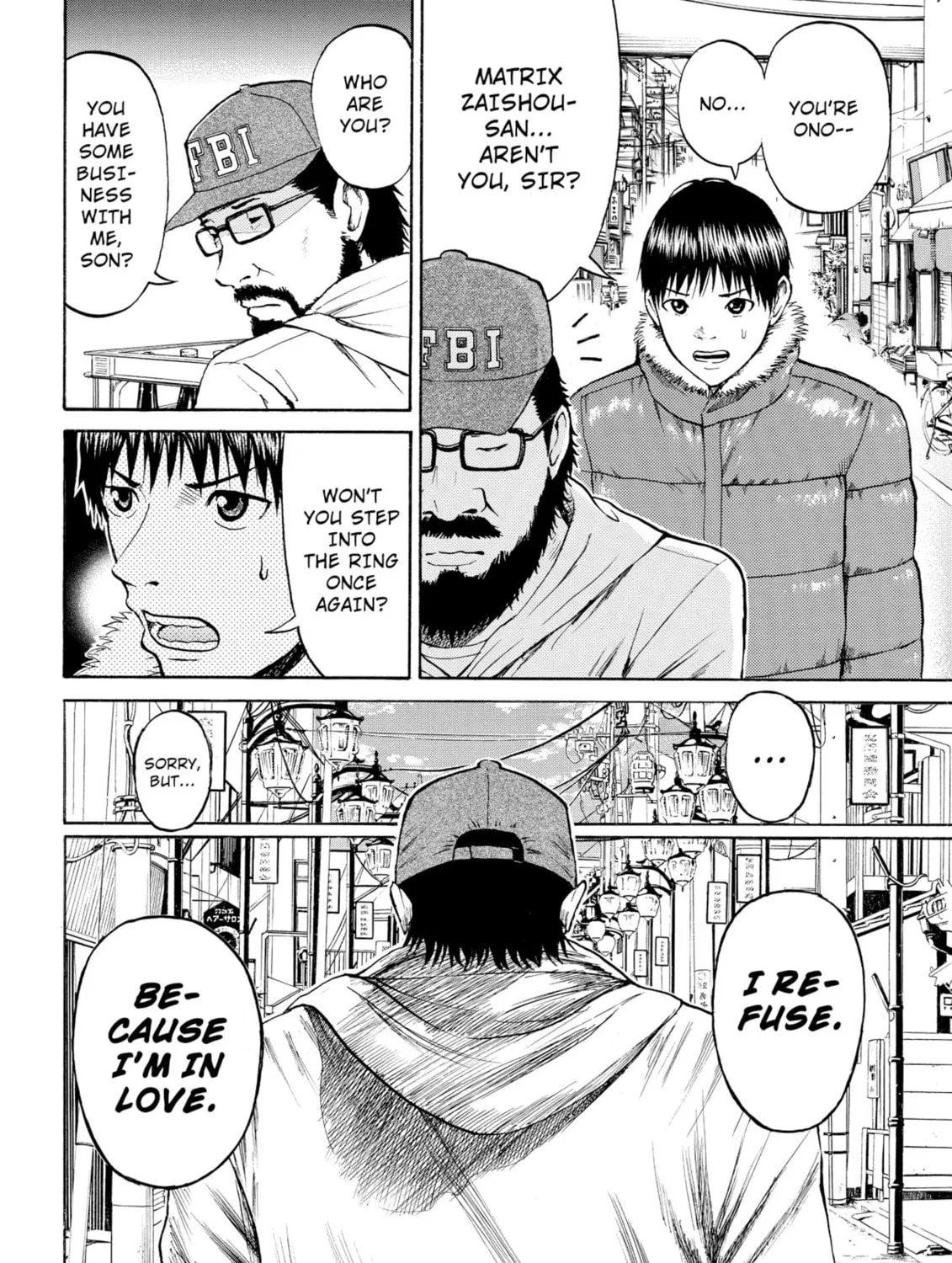 My Wife Is Wagatsuma-san Chapter 55 page 37 - 
