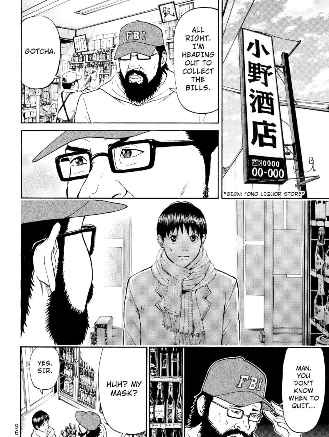 My Wife Is Wagatsuma-san Chapter 56 page 23 - 