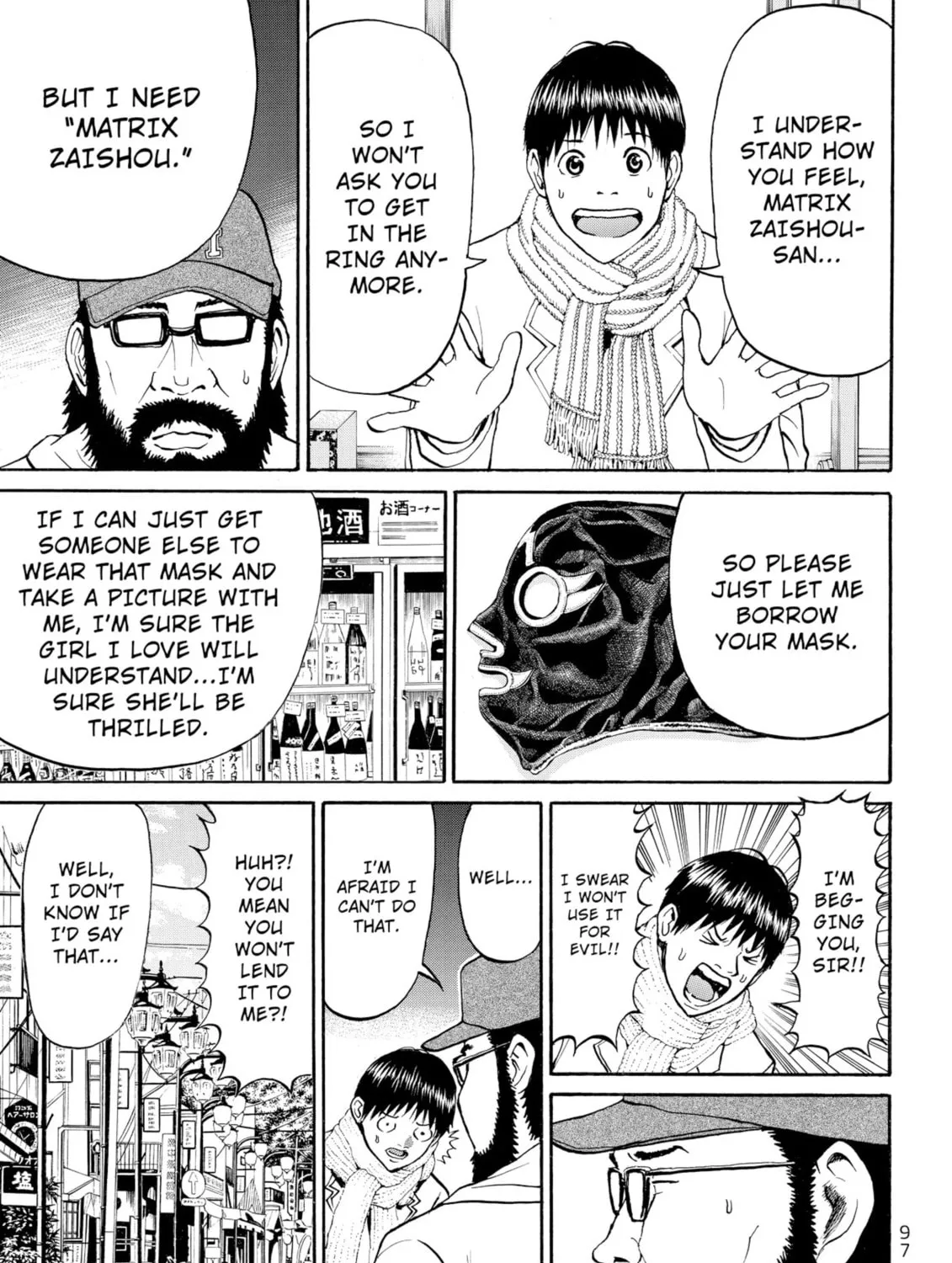 My Wife Is Wagatsuma-san Chapter 56 page 25 - 