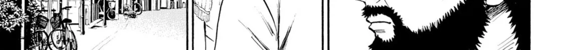 My Wife Is Wagatsuma-san Chapter 56 page 26 - 
