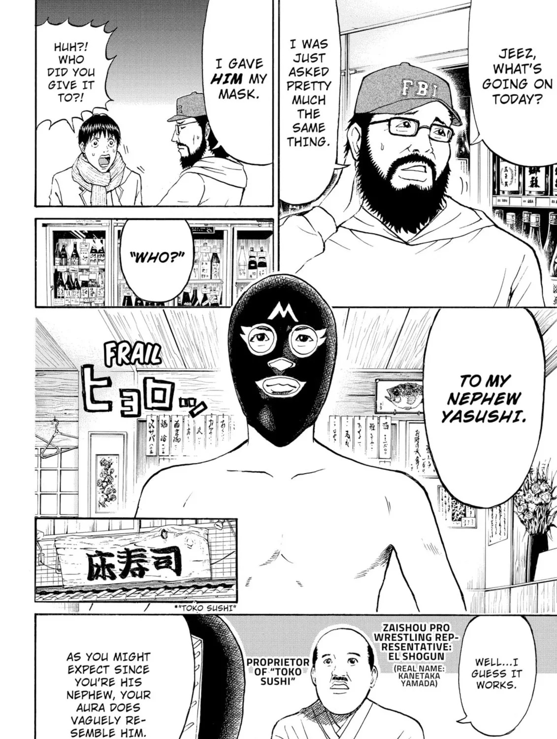 My Wife Is Wagatsuma-san Chapter 56 page 27 - 