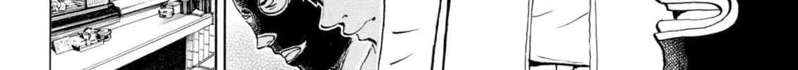 My Wife Is Wagatsuma-san Chapter 56 page 32 - 