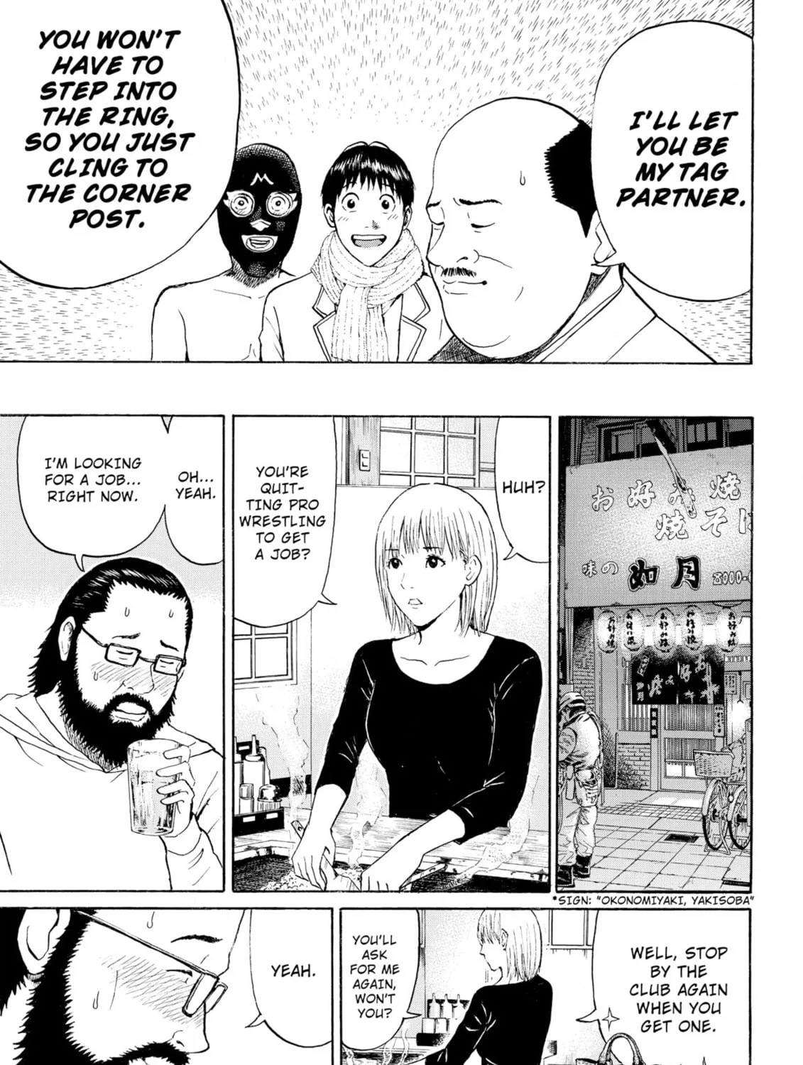 My Wife Is Wagatsuma-san Chapter 56 page 33 - 
