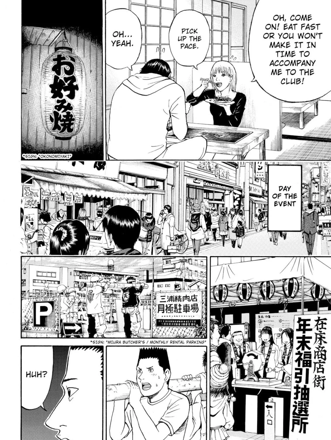 My Wife Is Wagatsuma-san Chapter 56 page 35 - 