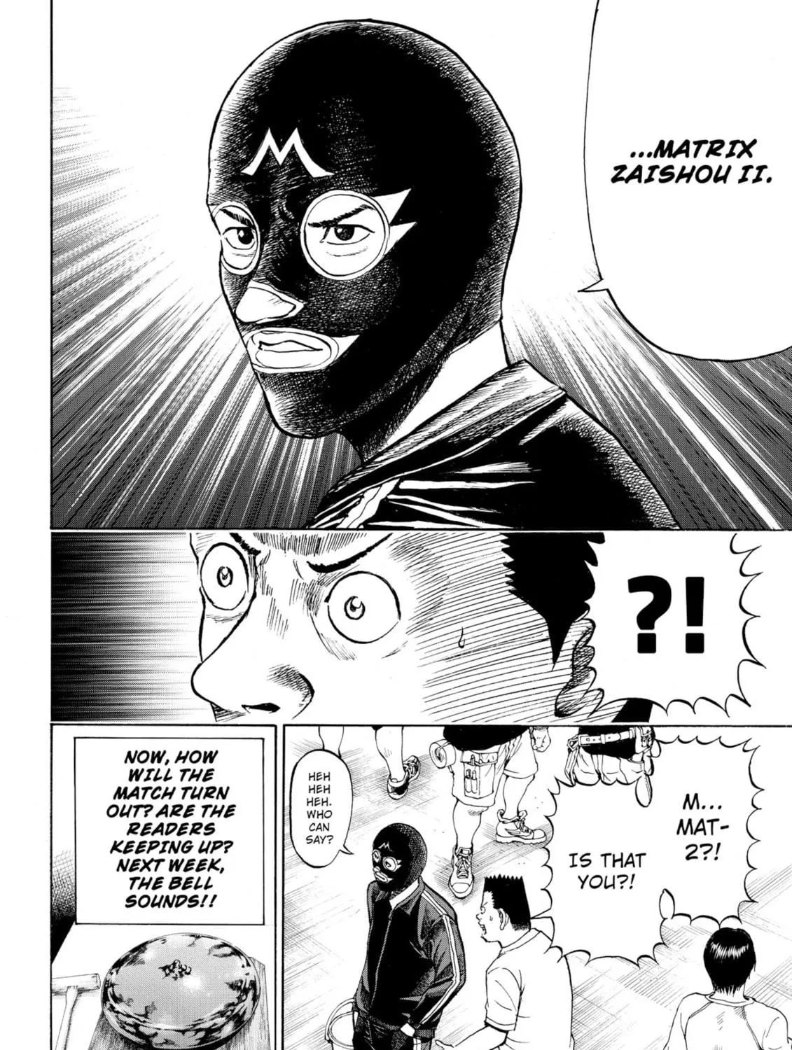 My Wife Is Wagatsuma-san Chapter 56 page 39 - 