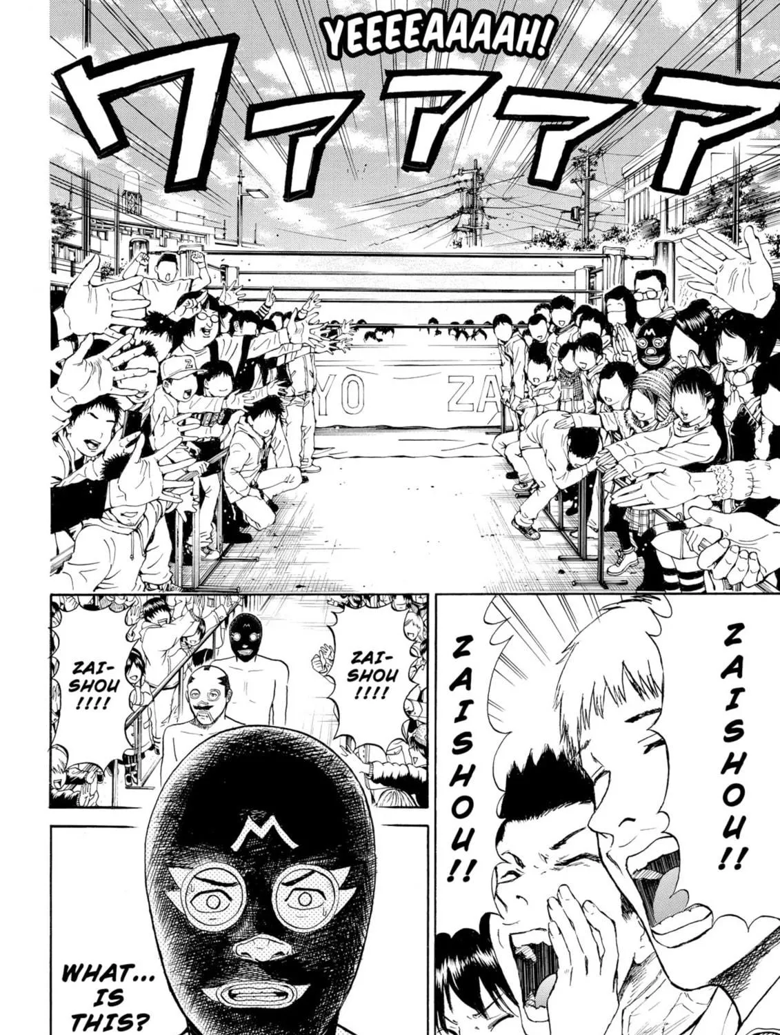 My Wife Is Wagatsuma-san Chapter 57 page 17 - 