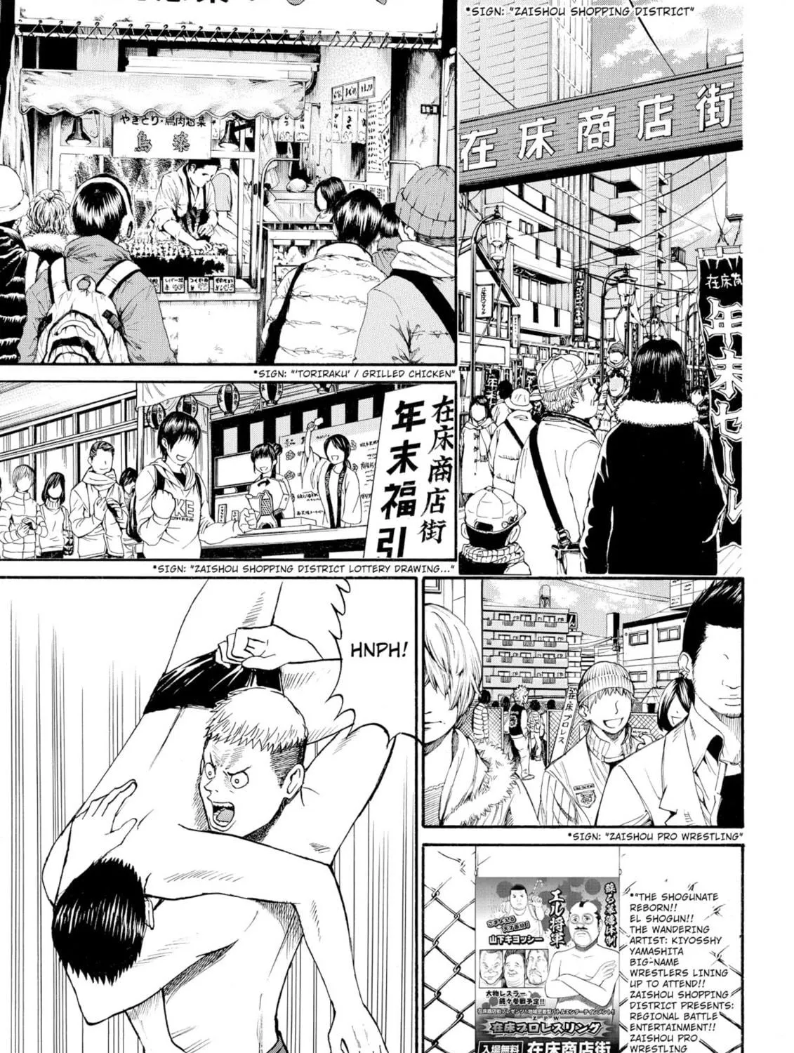 My Wife Is Wagatsuma-san Chapter 57 page 5 - 