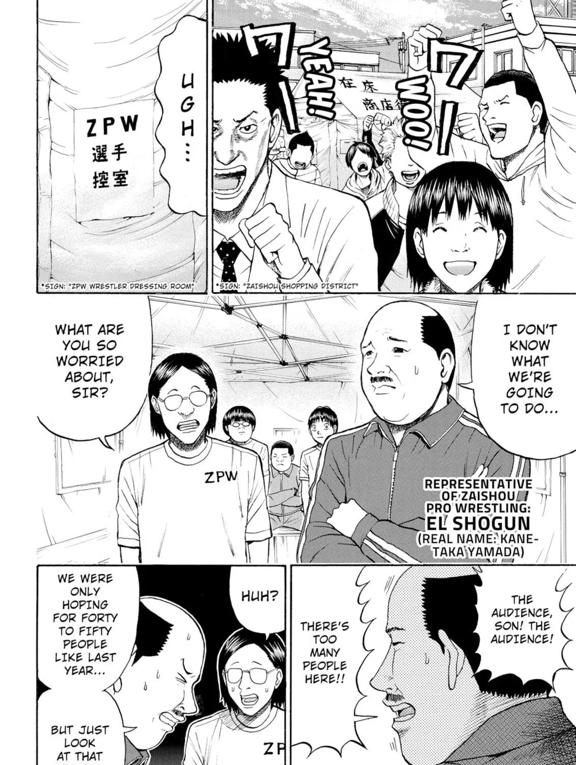 My Wife Is Wagatsuma-san Chapter 57 page 9 - 