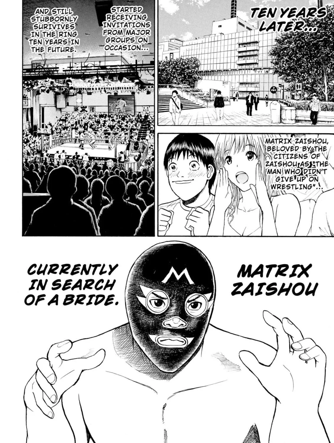 My Wife Is Wagatsuma-san Chapter 58 page 39 - 