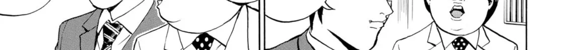 My Wife Is Wagatsuma-san Chapter 59 page 2 - 