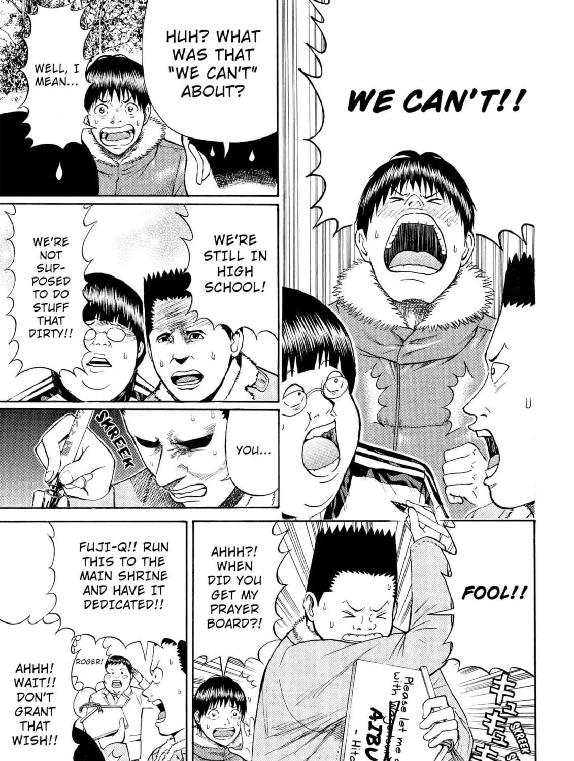 My Wife Is Wagatsuma-san Chapter 59 page 17 - 