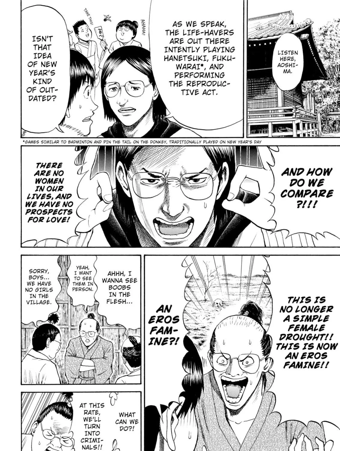 My Wife Is Wagatsuma-san Chapter 59 page 19 - 