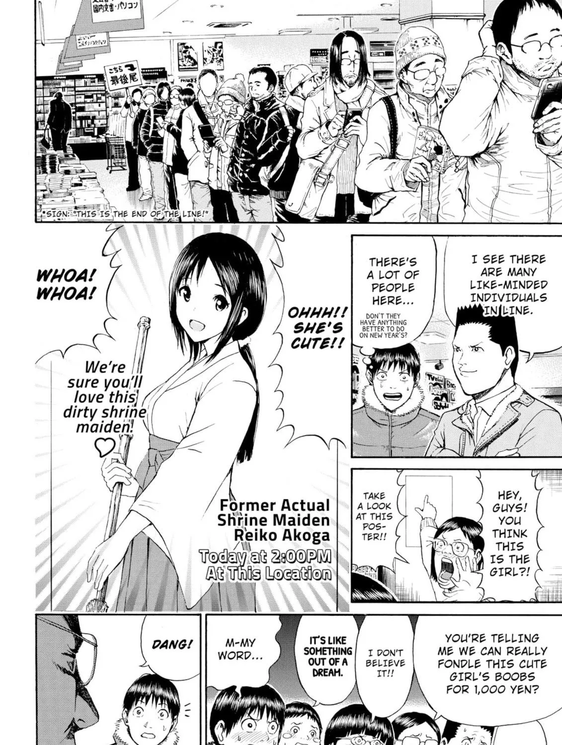 My Wife Is Wagatsuma-san Chapter 59 page 23 - 