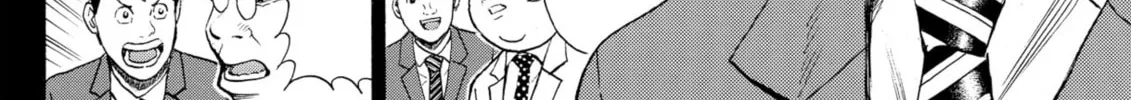 My Wife Is Wagatsuma-san Chapter 59 page 4 - 