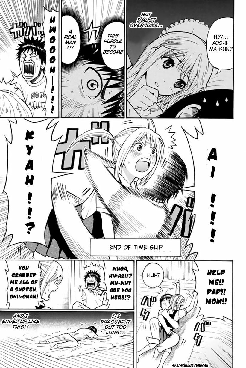 My Wife Is Wagatsuma-san Chapter 6.1 page 12 - 