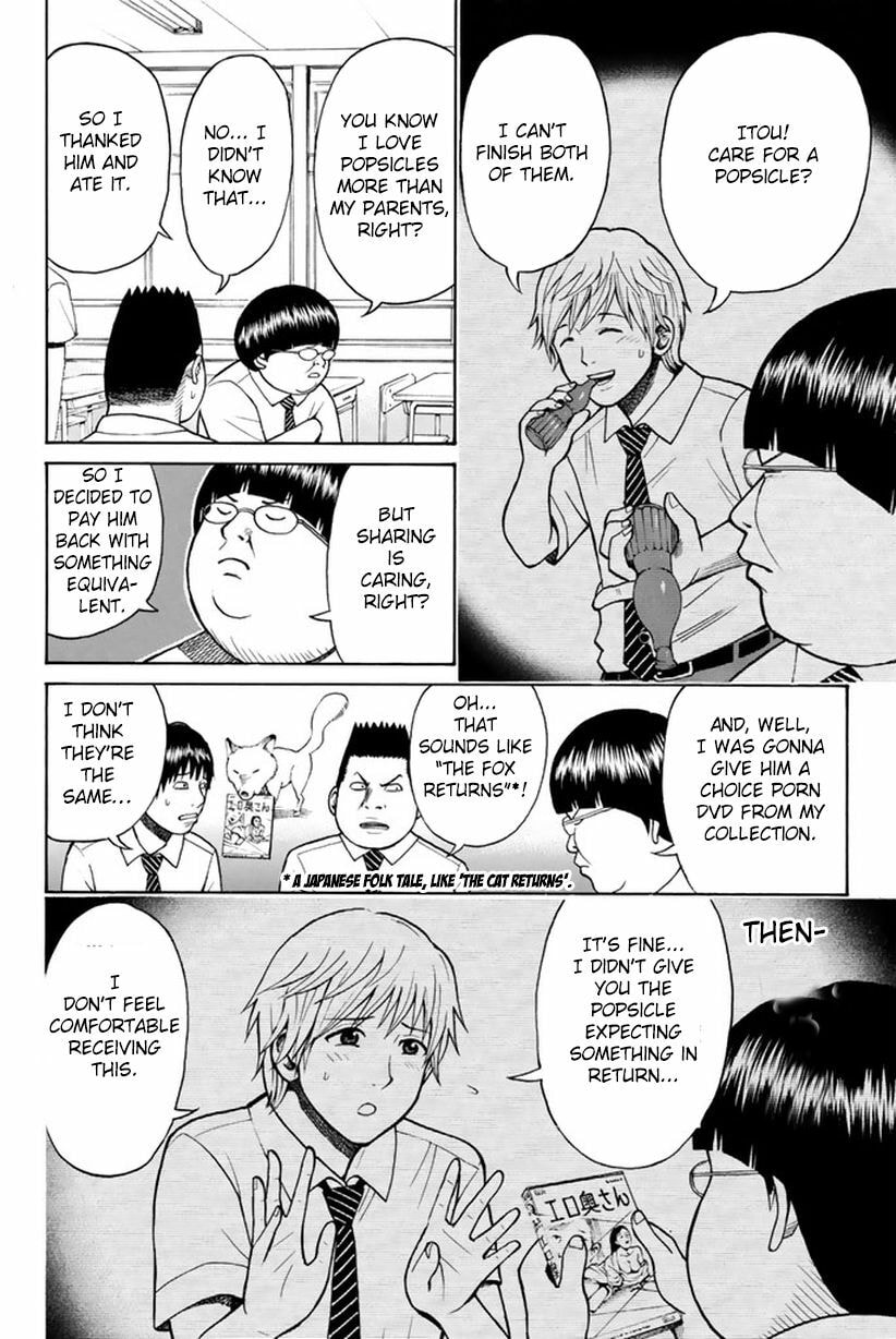 My Wife Is Wagatsuma-san Chapter 6.1 page 15 - 